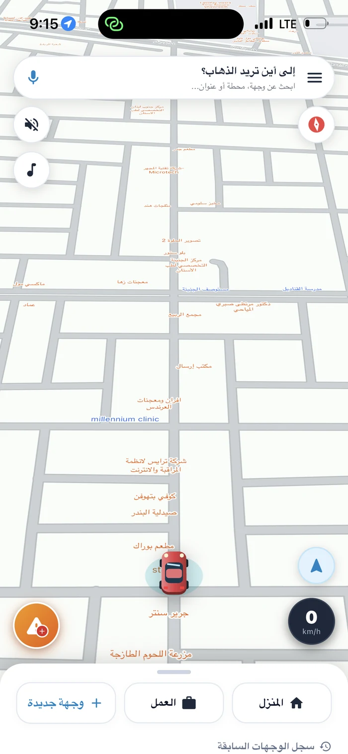 شاشة خريطة RazeGo النهارية والأماكن المحفوظة